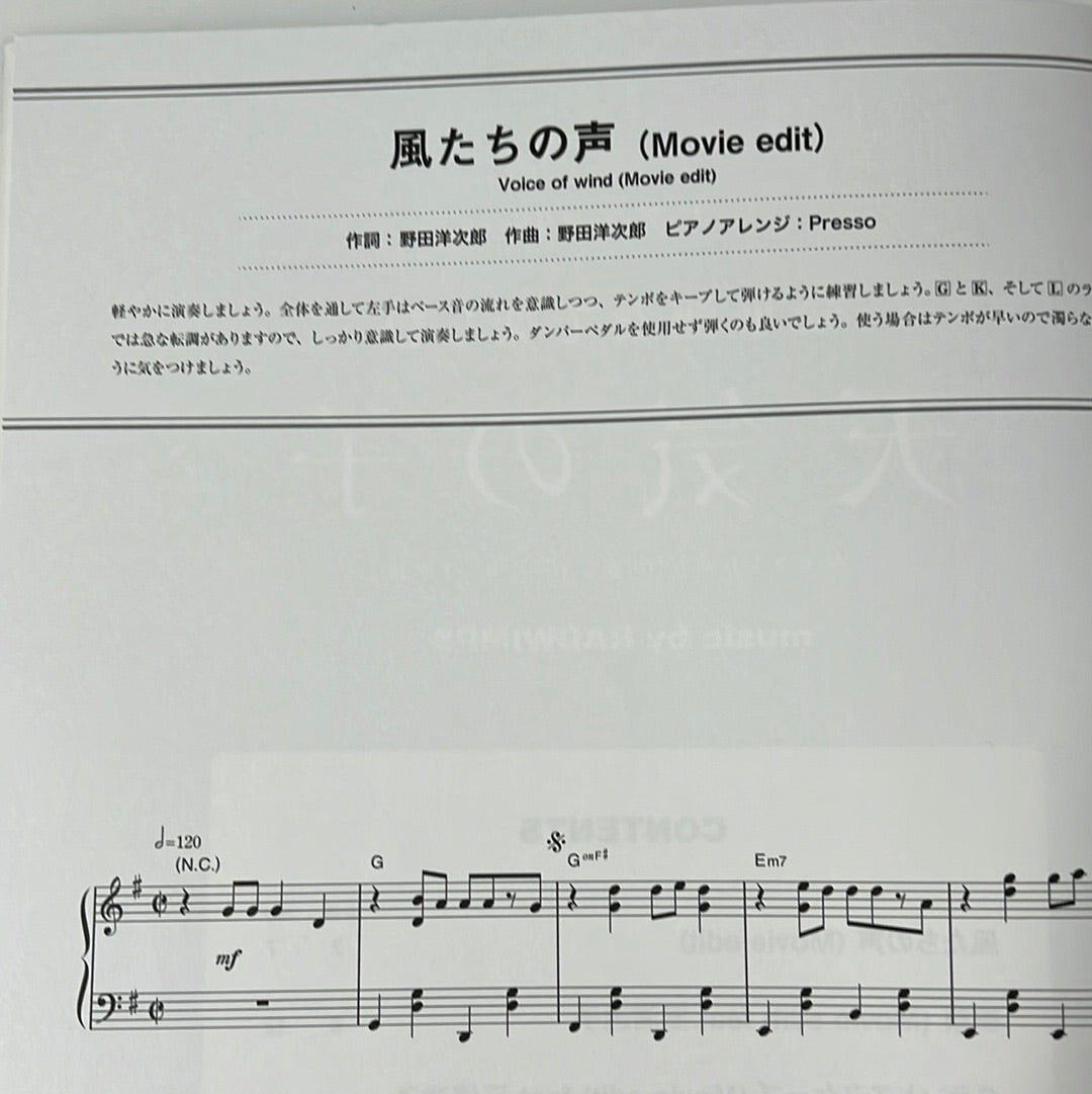 Weathering with You (Tenki no ko): Original Soundtrack von RADWIMPS Piano Solo (Fortgeschritten), offizielles Notenbuch