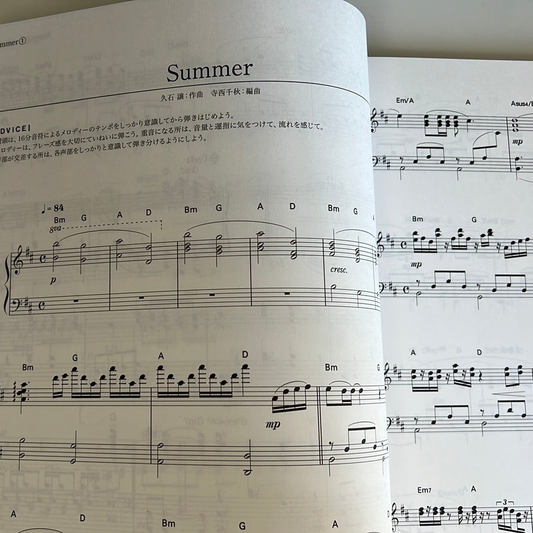 Joe Hisaishi Collection Piano Solo(Intermediate) Sheet Music Book