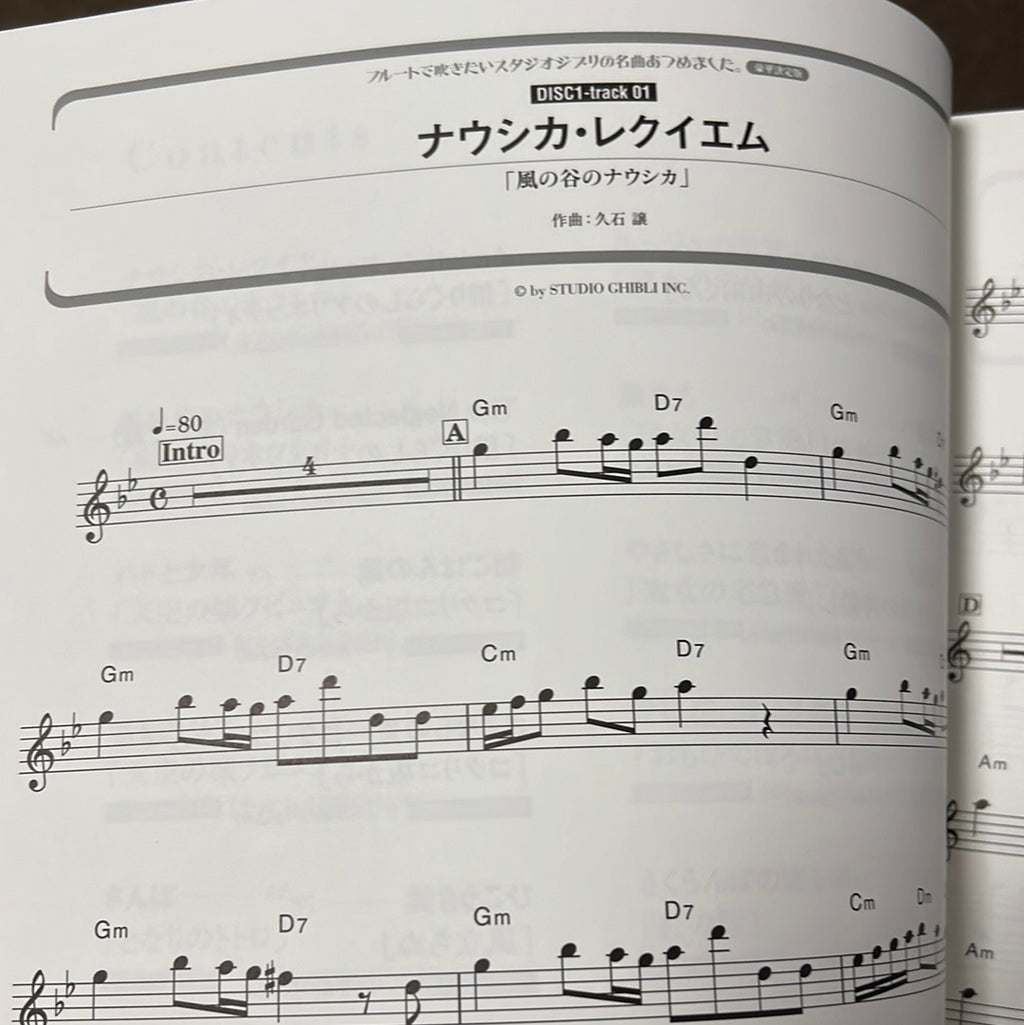 Sold out. Restock expected mid-November : The collection of Studio Ghibli for Flute Solo with CD - Sheet Music Book