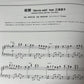 Weathering with You (Tenki no ko): Original Soundtrack von RADWIMPS Piano Solo (Fortgeschritten), offizielles Notenbuch