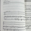 Studio Ghibli Duo Selection: Flötenduett und Klavier (Obere Mittelstufe) mit CD (Klavierbegleitungsstücke), Notenbuch
