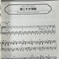 Cinema Music Best 30 for Piano Solo (Intermediate) Sheet Music Book