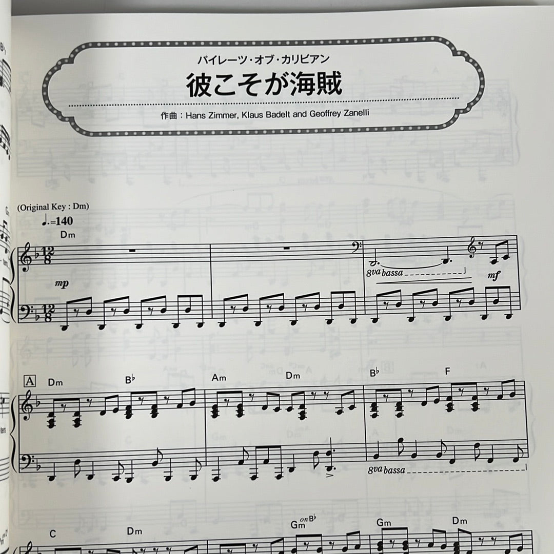 Cinema Music Best 30 für Klaviersolo (Mittelstufe) Notenbuch