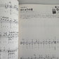 Die Sammlung von Studio Ghibli Songs Mbira / Kalimba (Pre-Intermediate) Notenbuch