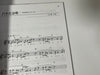 Die Sammlung von Studio-Ghibli-Songs für Sopran-Blockflöten-Solo (Mittelstufe) Notenbuch