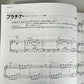 Kamikyoku Anime 73 Songs(Anison) Collection Piano Solo(Easy) Notenbuch