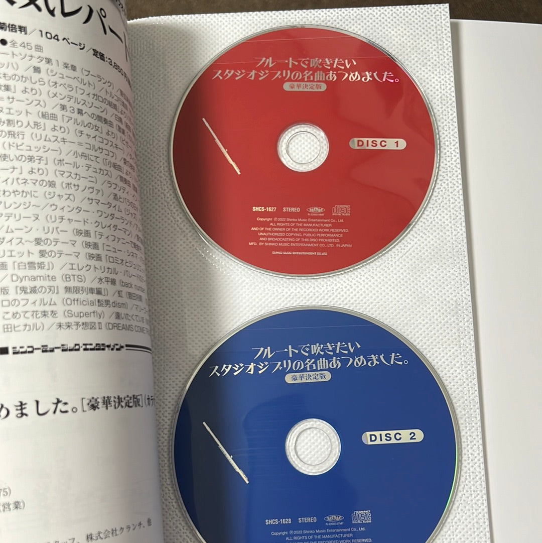 Sold out. Restock expected mid-November : The collection of Studio Ghibli for Flute Solo with CD - Sheet Music Book