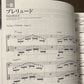 Final Fantasy Collection Vol.1 für Gitarrensolo mit CD-TAB-Notenbuch