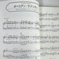 Cinema Music Best 30 für Klavier Solo (Mittelstufe) Notenbuch