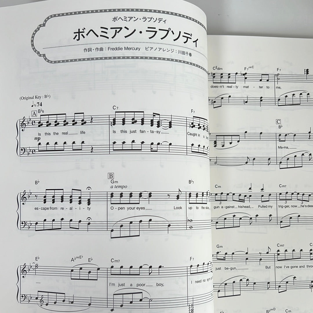 Cinema Music Best 30 für Klaviersolo (Mittelstufe) Notenbuch