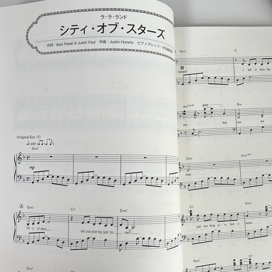 Cinema Music Best 30 für Klavier Solo (Mittelstufe) Notenbuch