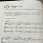 Disney-Liedersammlung für leichtes bis mittelschweres Notenbuch für Flötenensemble (Vorstufe).