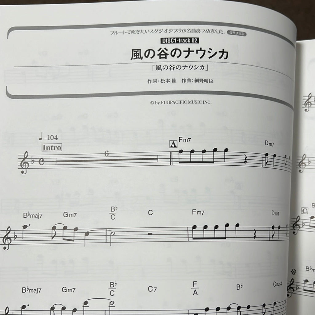 Sold out. Restock expected mid-November : The collection of Studio Ghibli for Flute Solo with CD - Sheet Music Book