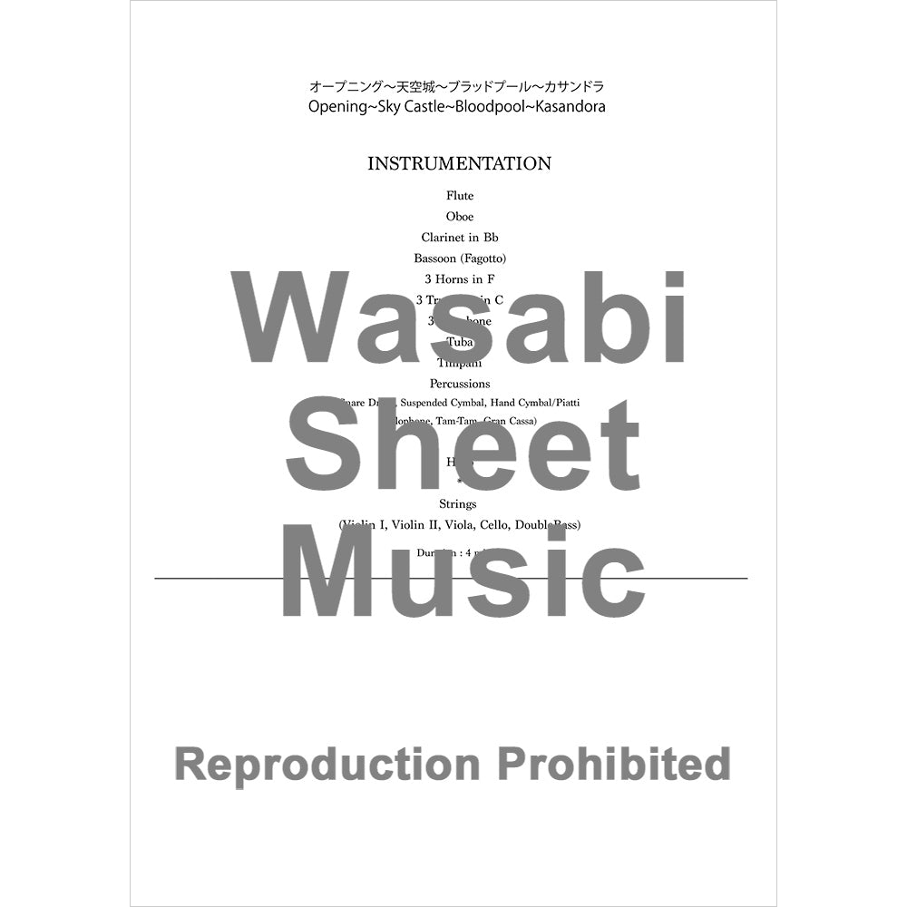 Actraiser - Petite Symphonic Suite